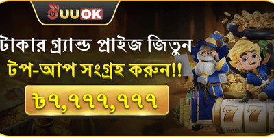 মেগা রিচার্জ মাইলস্টোন পুরস্কার promotion